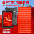 seller product image