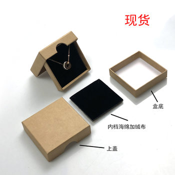 A variety of specifications cross-border Amazon AliExpress retro kraft paper jewelry box packaging box factory direct supply