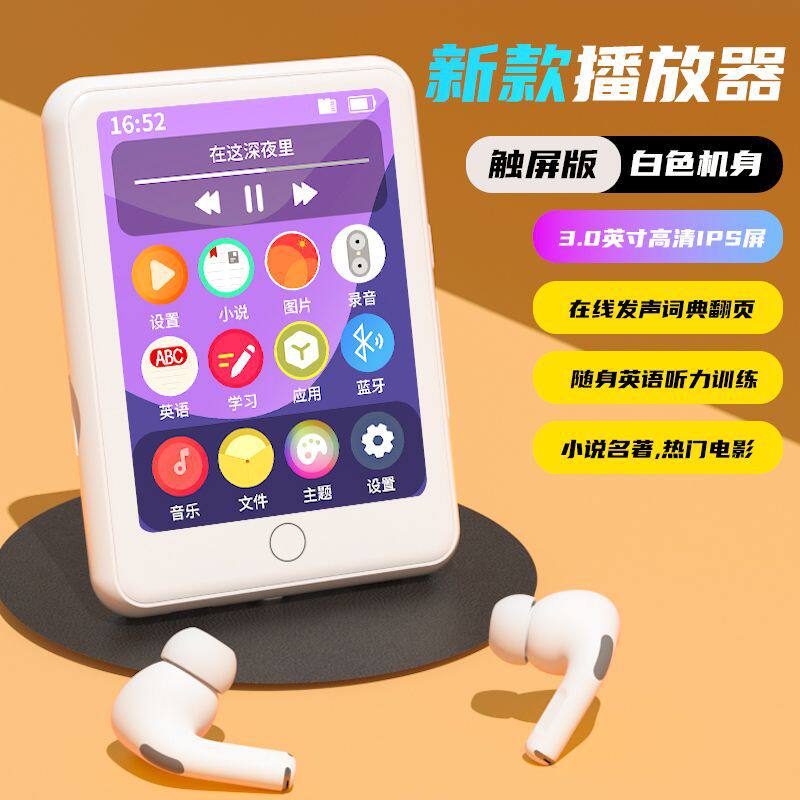 New Student Mp3 Player Wireless Bluetooth Mp4 Walkman Touch Screen Mp5 to Read Novels and Movies