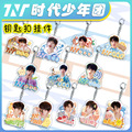 seller product image