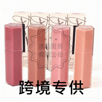 Rihanna Hydrating Lip Balm Moisturizing Lip Care Clear Solid Lip Glaze Lipstick Fenty Cross-Border Hot Style American Delivery