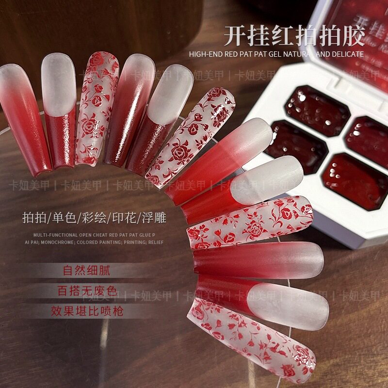 Ka Niu's Four-Square Grids Open Hanging Red Pat Glue New Year's Manicure High Saturation Smudged Painted Gradient Whitening Nail Polish Glue