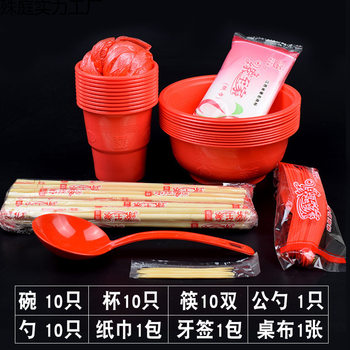 New Disposable Tableware Set Red Wedding Banquet Household Red Tableware Combination Bowl and Cup for 10 People