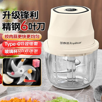[Instant Discount] Royalstar Wireless Electric Garlic Masher Kitchen Household Meat Grinder Small Chili Dip