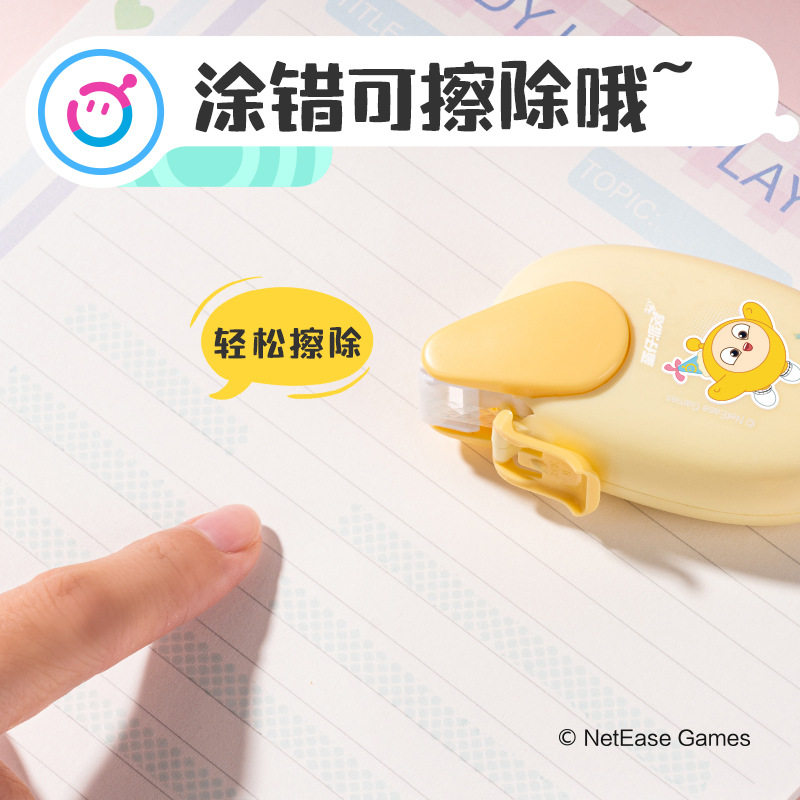 Deli DZ106 egg party dot glue seamless students manual DIY erasable double-sided tape dot 6mm * 8m