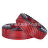 2468#14awg red and black wire 2 square foot copper double parallel wire LED strip cable electronic equipment power cord