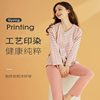 Postpartum Clothing Postpartum Cotton Spring, Autumn and Winter Maternity Nursing Pajamas Set Breastfeeding Home Clothes October 11 Thickeneded