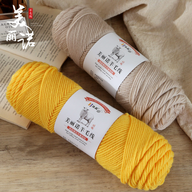 Beautiful Nuoyan Wool Medium and Thick Wool Wool Wool Wool Wool Wool Wool Wool Wool Wool Wool Wool Wool Wool Wool Wool Wool Line