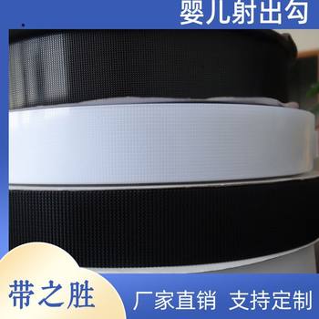 Positive and negative two-sided stab sofa cushion fixed double-sided hook black and white shot Hook double-sided hook Velcro