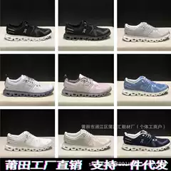 Putian Shoe Factory on Cloud6 Lightweight Shock-Absorbing Comfortable Sports Shoes Non-Slip Breathable Comprehensive Training Running Shoes