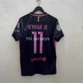 16-17 barcelona away game