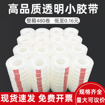 Wholesale transparent stationery tape 0.8/1.8 wide florist small tape small size tape office student tape