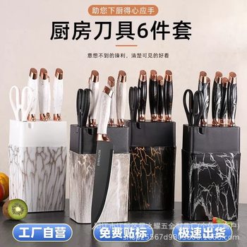 Cross-Border Special Supply of Double Electroplated Marble Pattern with Square Knife Holder Seven-Piece Stainless Steel Kitchen Knife Set