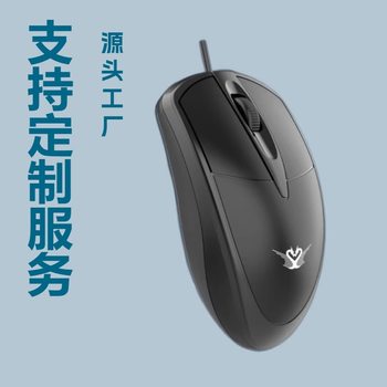 In Stock M09 Ergonomic Office Mouse Wired USB Interface Suitable for Business and Gaming Desktops