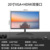 20-дюймовый VGA + HDMI