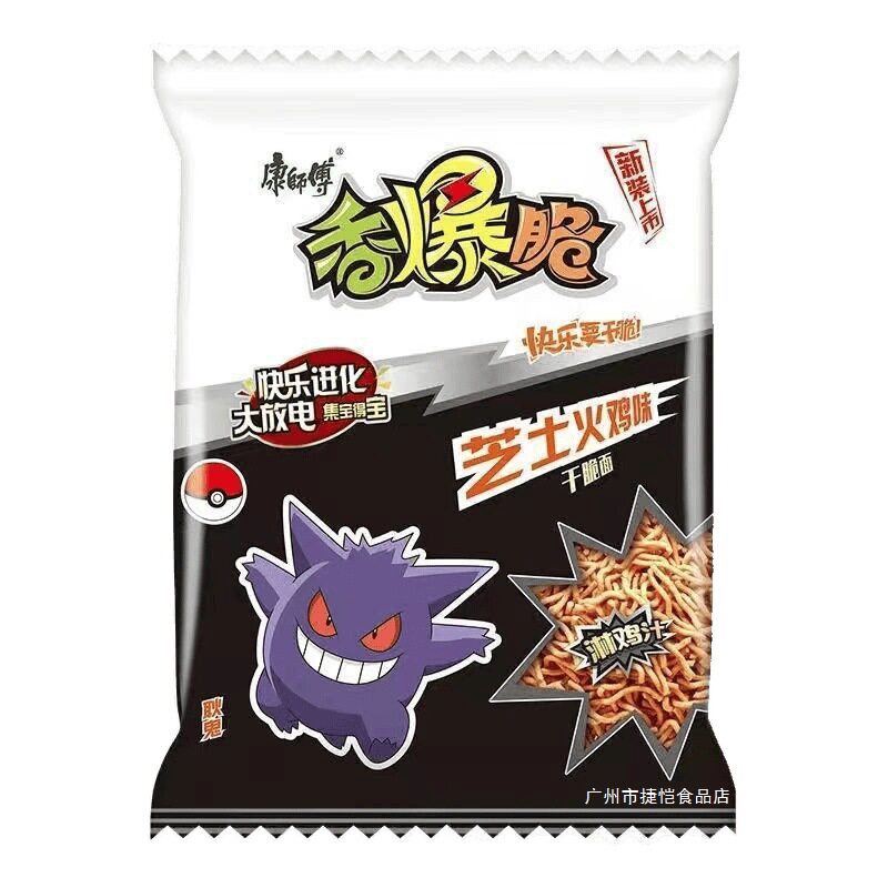 Master Kong Crispy Instant Noodles Whole Box Spicy Barbecue Flavor Dry Snacks Sichuan