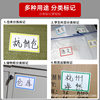 Large Self-Adhesive Label Sticker Handwritten Mouth Paper Shelf File Cabinet Mark Sticker Roll Self-Adhesive Sticky Note