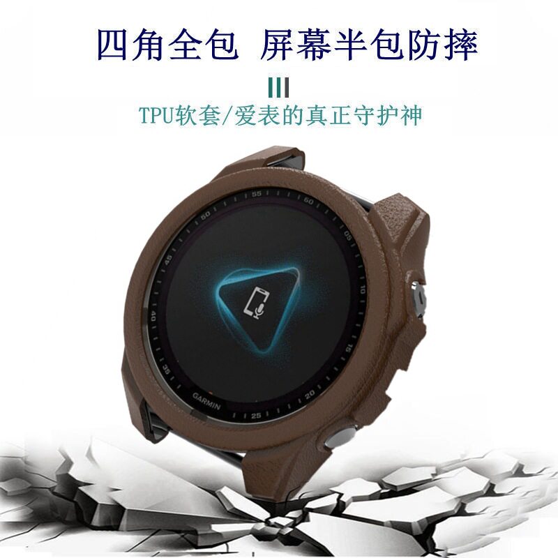 Leather TPU Protective Cover for Smart Watch Jiaming Fenix8/Huawei GT5/Gaochi PACE3 Watch Cover