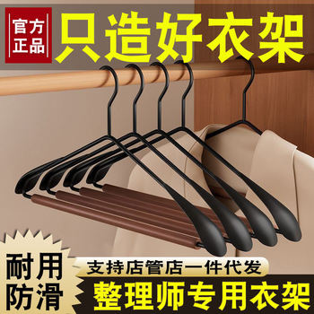 Beech Wood Clothes Hanger Solid Wood Household Non-Marking Clothes Hanging Clothes Non-Slip Clothes Hanging Rack Adult Clothing Store Clothes Support Wholesale