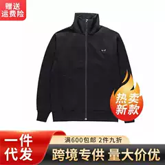 Cross-Border Autum Japanese Style Trendy Brand 2024 New Long-Sleeved Sweatshirt Men's Pure Cotton Heart Embroidered Black Sweatshirt