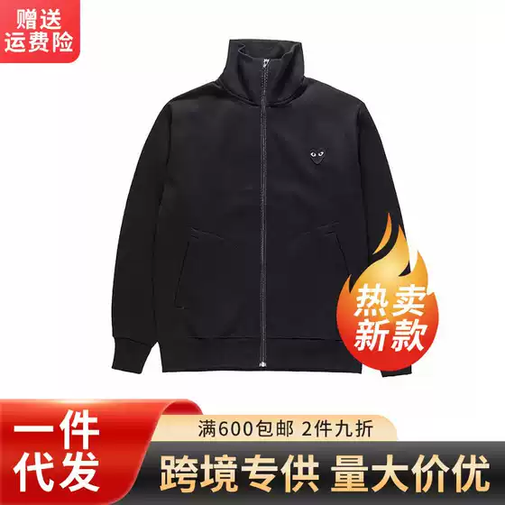 Cross-Border Autum Japanese Style Trendy Brand 2024 New Long-Sleeved Sweatshirt Men's Pure Cotton Heart Embroidered Black Sweatshirt