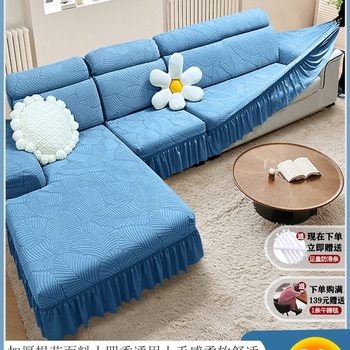 Lazy Sofa Cover Full Wrap Anti-Cat Scratch Three-Seater Chaise Elastic Sofa Slipcover New Cover Cloth