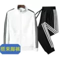 White Three-Stripe Tracksuit