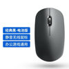 Black Wireless Mouse Feilipu7315/M221 Desktop Computer Notebook Business Office Amazon Wholesale