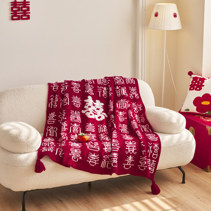 High-end Wedding Wedding Wedding Blanket Nap Blanket Wedding Red Knitted Blanket Sofa Blanket Wedding Gift Accompanying