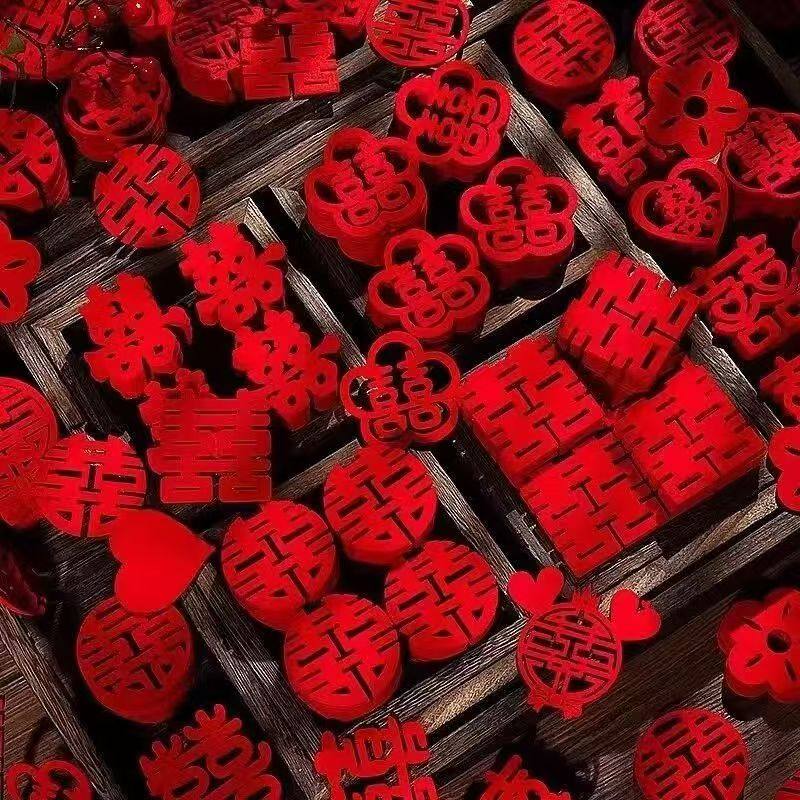 Xiao Xizi Happy Character Sticker Wedding Hand Throwing Happy Character Wedding Supplies Full Wedding Preparation Wedding Character Wedding Room Layout