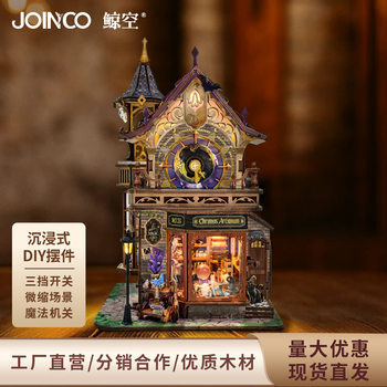 Whale Sky Time Magic Society Retro Clock Ornament 3D DIY Stereo Wooden Bookend Gift Handmade Vertical Display