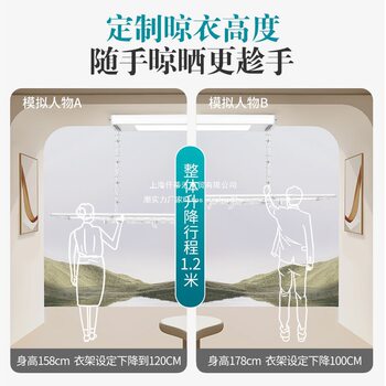 Haotaitai Electric Clothes Drying Rack Household Balcony Intelligent Automatic Lifting Clothes Drying Rack Indoor Telescopic Invisible Clothes Dryer