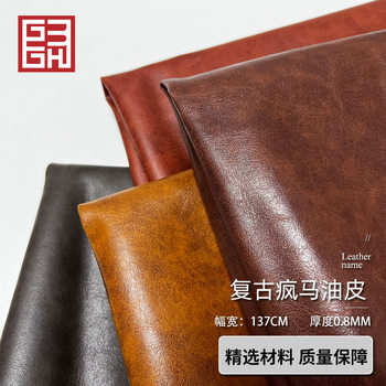 Pvc Crazy Horse Oil Leather Color Distressed Oil Wax Leather Handbag Gift Leather Goods Sofa Leather Decorative Leather Craft Matte