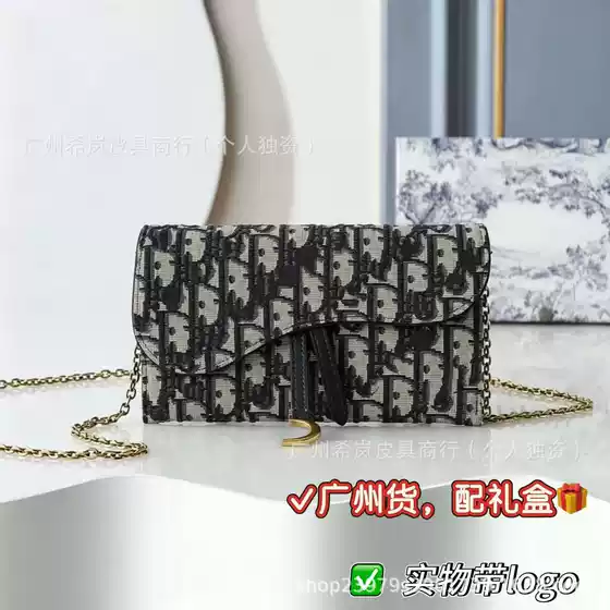 Guangzhou Cross-Border D Brand Monogram Embroidered Envelope Bag Oblique Two-In-One Clutch Chain Shoulder Crossbody Women's Bag