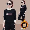 Fleece-lined Thickened Casual Sports Suit Women's Winter Clothing New Printed Sweater Warm Pants Slimming Two-piece Set Trendy