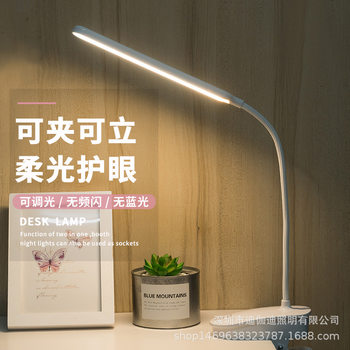 LED eye protection clip table lamp clip-on usb rechargeable table lamp folding white warm light switching electrodeless dimming gift