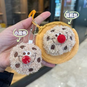 New Kapi Bara Plush Coin Purse Mini Bag Cute Cartoon Keychain Pendant Portable Headset Storage Bag