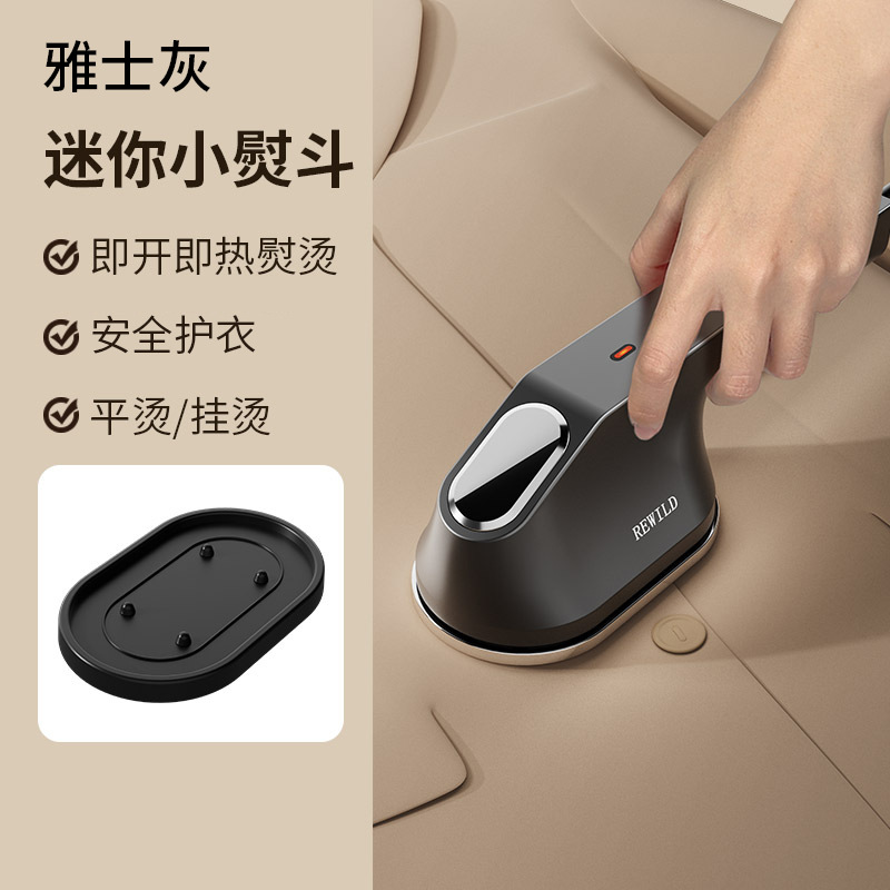 跨境熨烫机迷你手持熨斗家用小型便携式宿舍衣服挂烫机电熨斗批发