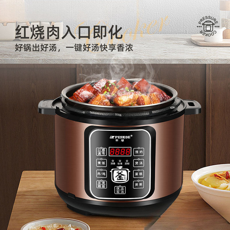Electric Pressure Cooker Household Multifunctional Double-Gallon Large-Capacity Electric Pressure Cooker Small Rice Cooker Free Shipping to Home Wholesale