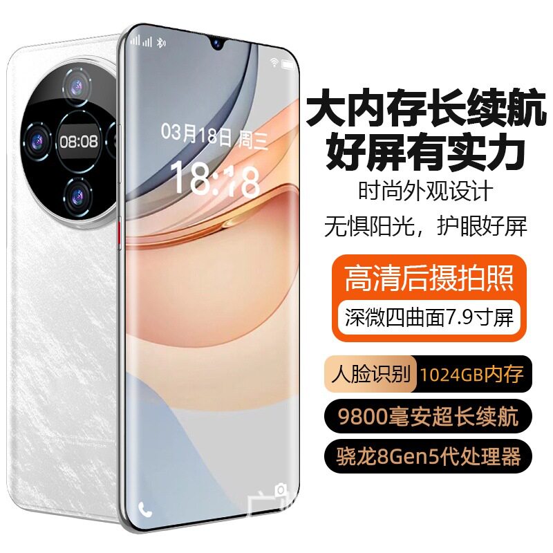 Новый флагманский недорогой оригинальный смартфон на базе Android с большим экраном емкостью 20 + 1 ТБ, новый нераспечатанный 5g full netcom с двумя sim-картами.