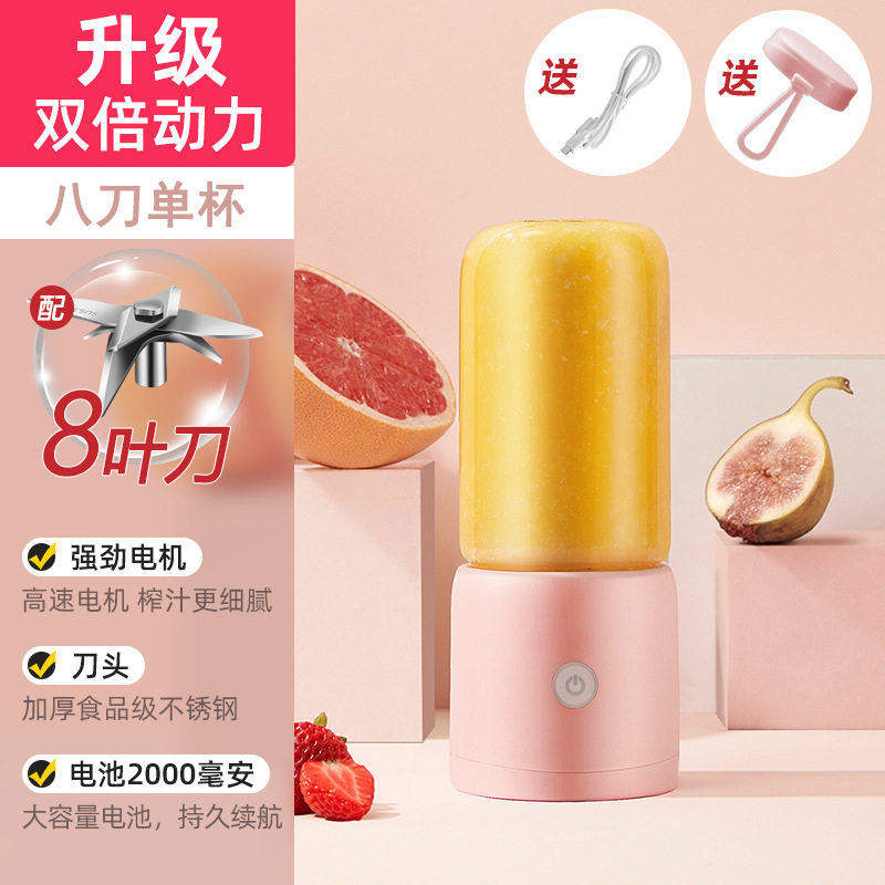 新款榨汁机小型家用全自动鲜榨果汁机无线迷你电动便携榨汁杯定制