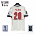 No. 20 (with armband)