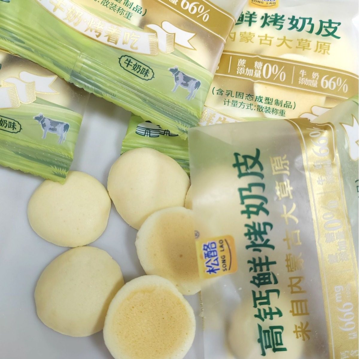 Pine cheese high calcium fresh roasted milk skin fresh milk roasted to eat 0.50kg about 44 packs of Inner Mongolia specialty milk skin whole pack 1.50kg