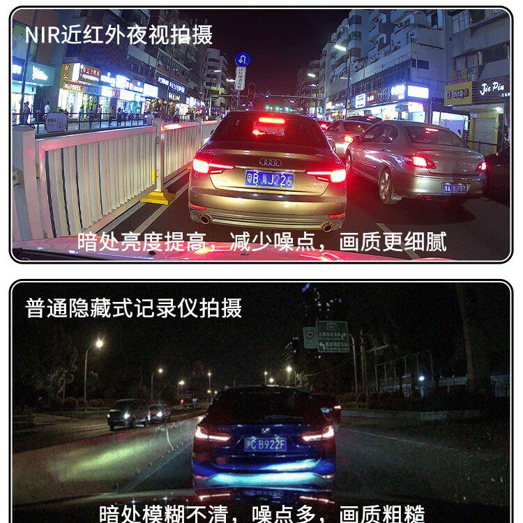 Suitable for Lynk & Co 01/02/03 Special Car Hidden Driving Recorder 4g Remote Monitoring