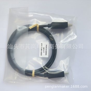 TV set-top box hd line ps5 hdmi line 4k p5 hd line 1080p 8Khdmi line