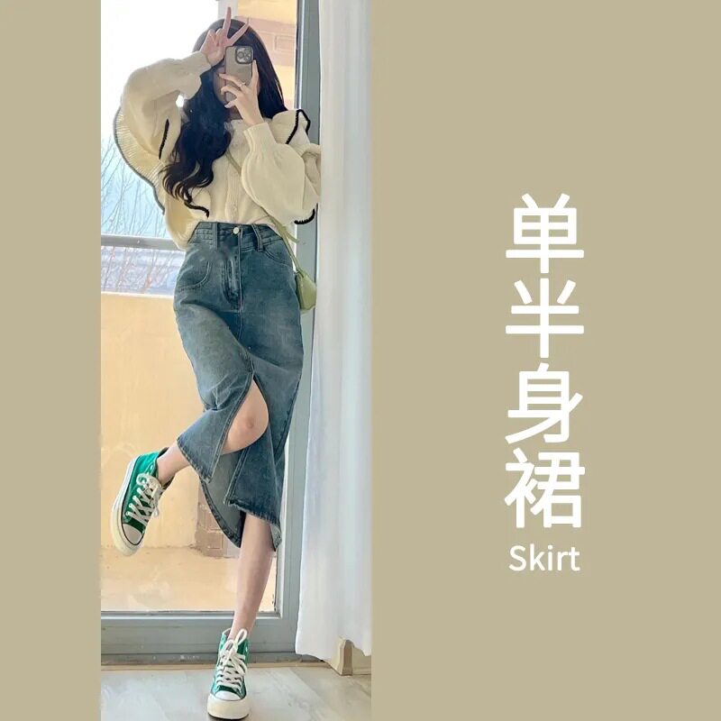 High Waisted A Line Denim Skirt Vintage Korean Style Split Design Loose Fit Spring Fashion for Students Wholesale