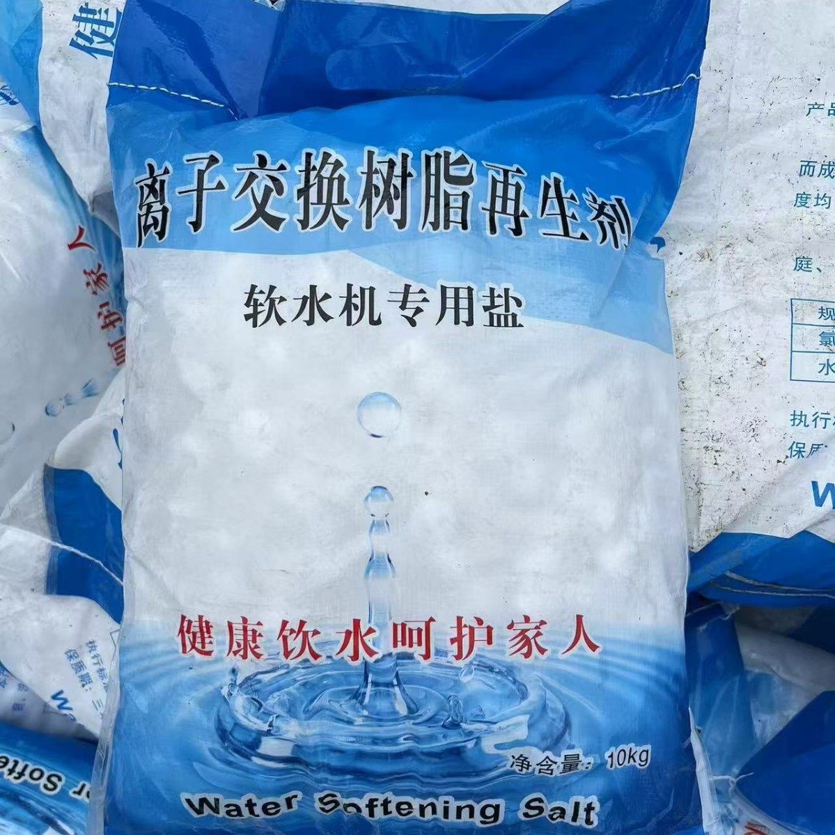 Soft Water Salt Ion Exchange Resin Regeneration Agent Spot Water Softener Boiler Softened Water Quality Industrial Salt Soft Water Salt