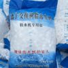 Soft Water Salt Ion Exchange Resin Regeneration Agent Spot Water Softener Boiler Softened Water Quality Industrial Salt Soft Water Salt