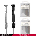 seller product image