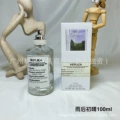 After the rain clears 100ml